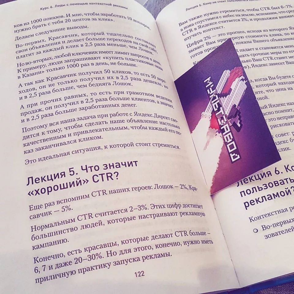 Современные книги в Карабулаке пишут для детей