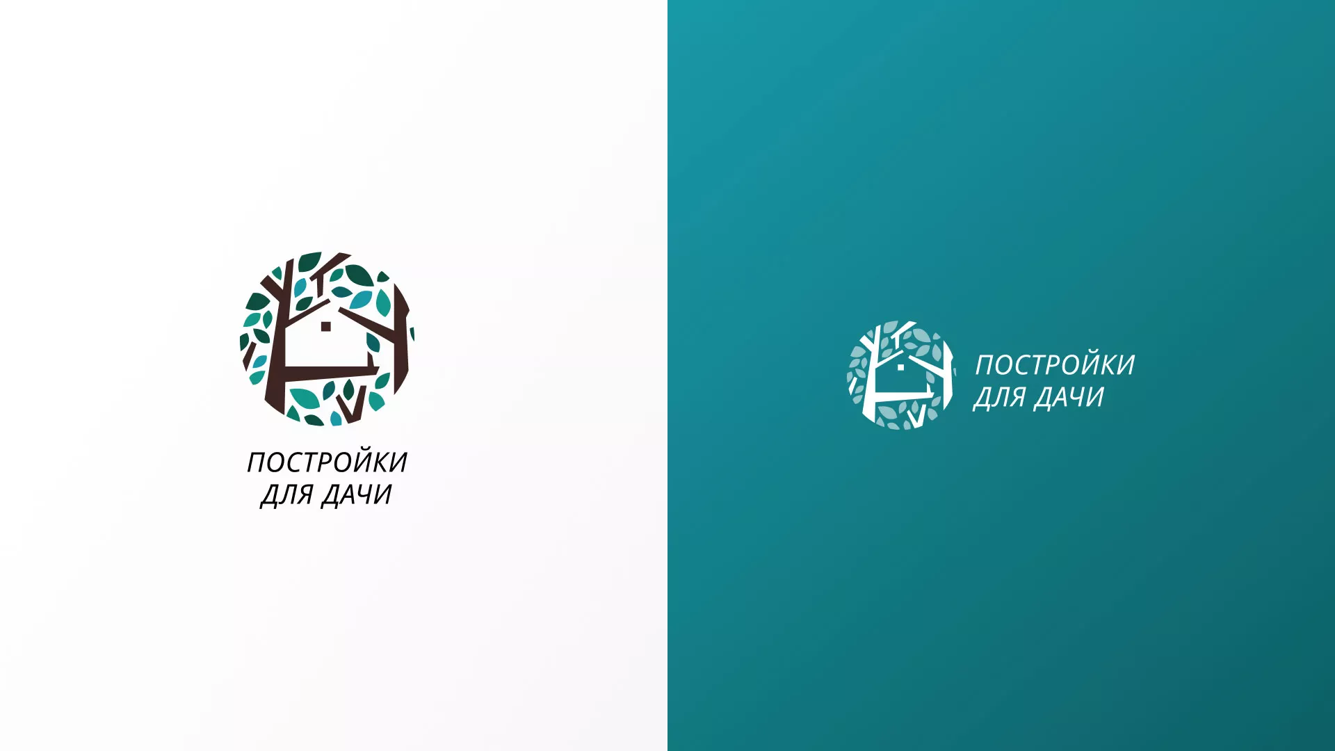 Создание логотипа компании «Постройки для дачи» в Карабулаке