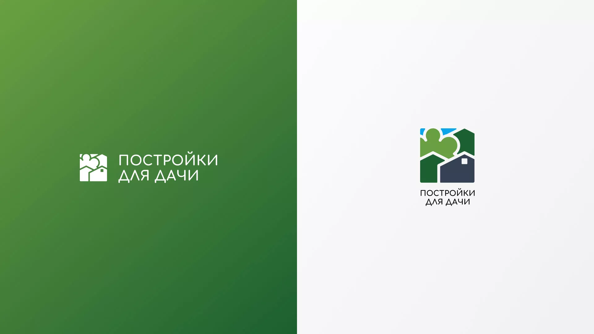 Разработка логотипа в Карабулаке для компании «Постройки для дачи»