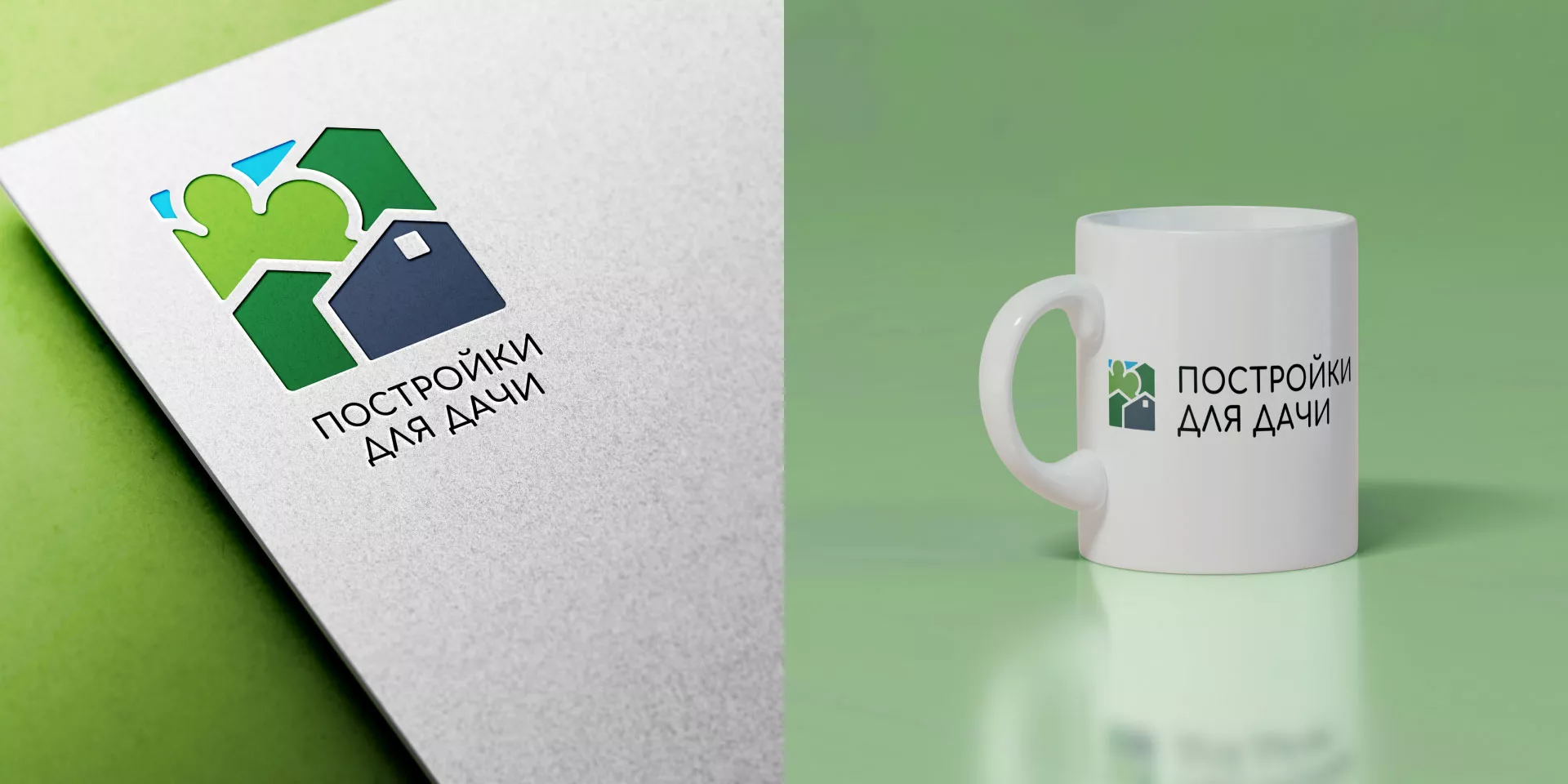 Разработка логотипа в Карабулаке для компании «Постройки для дачи»