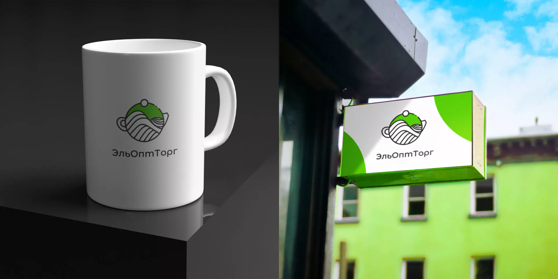 Создание логотипа для компании по продаже посуды и товаров для дома в Карабулаке