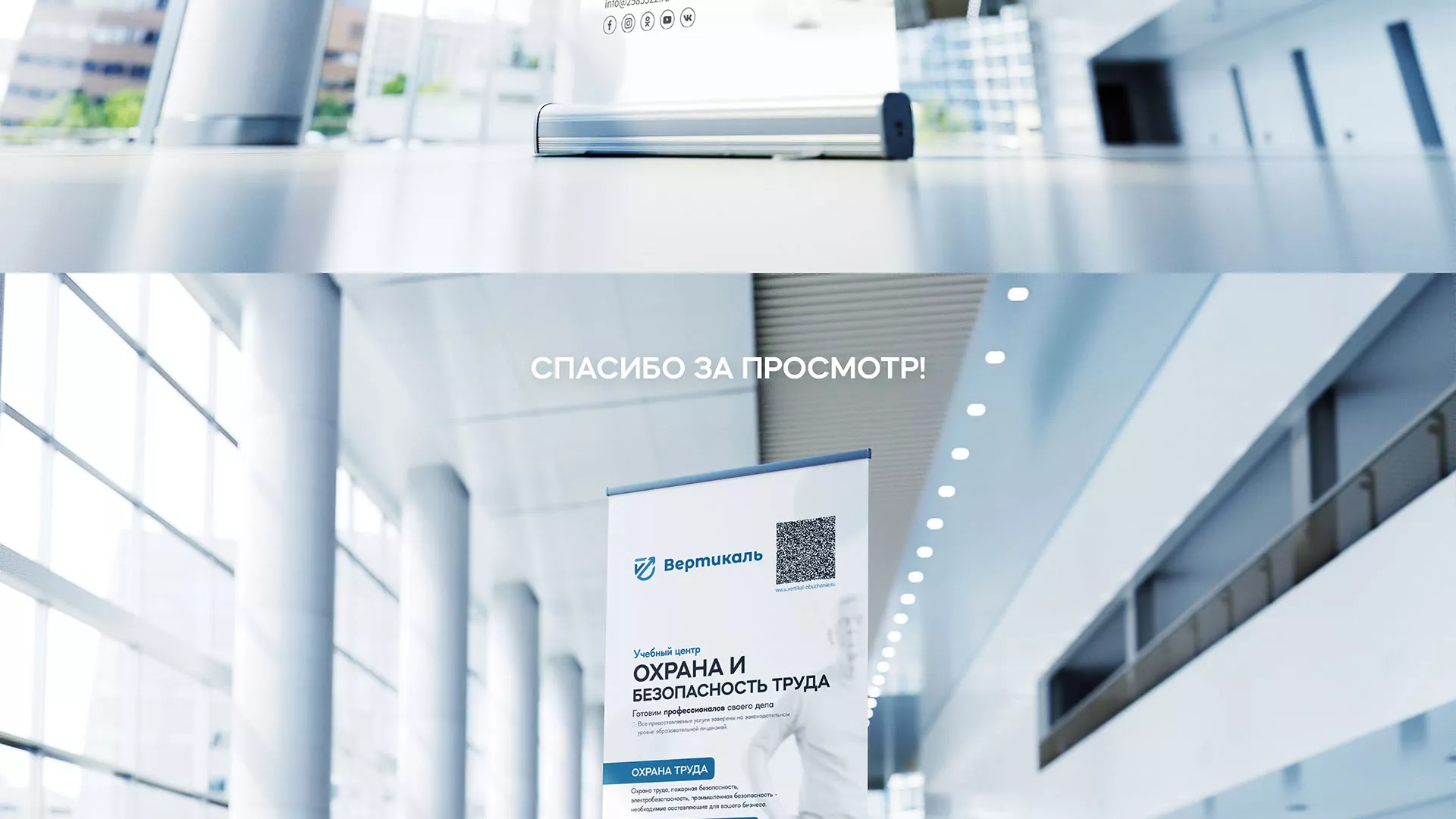 Разработка дизайн-макета ролл-ап стенда для учебного центра «Вертикаль» в Карабулаке