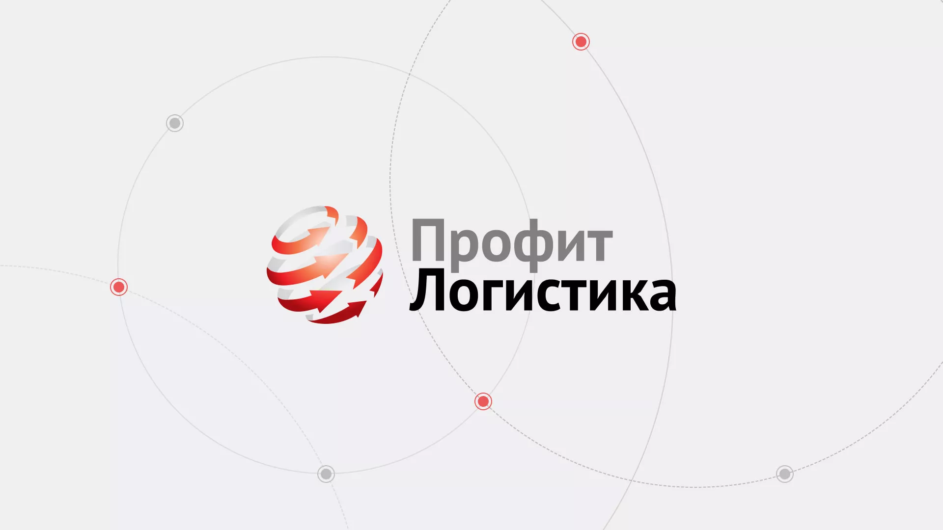 Разработка сайта экспедиционной компании в Карабулаке