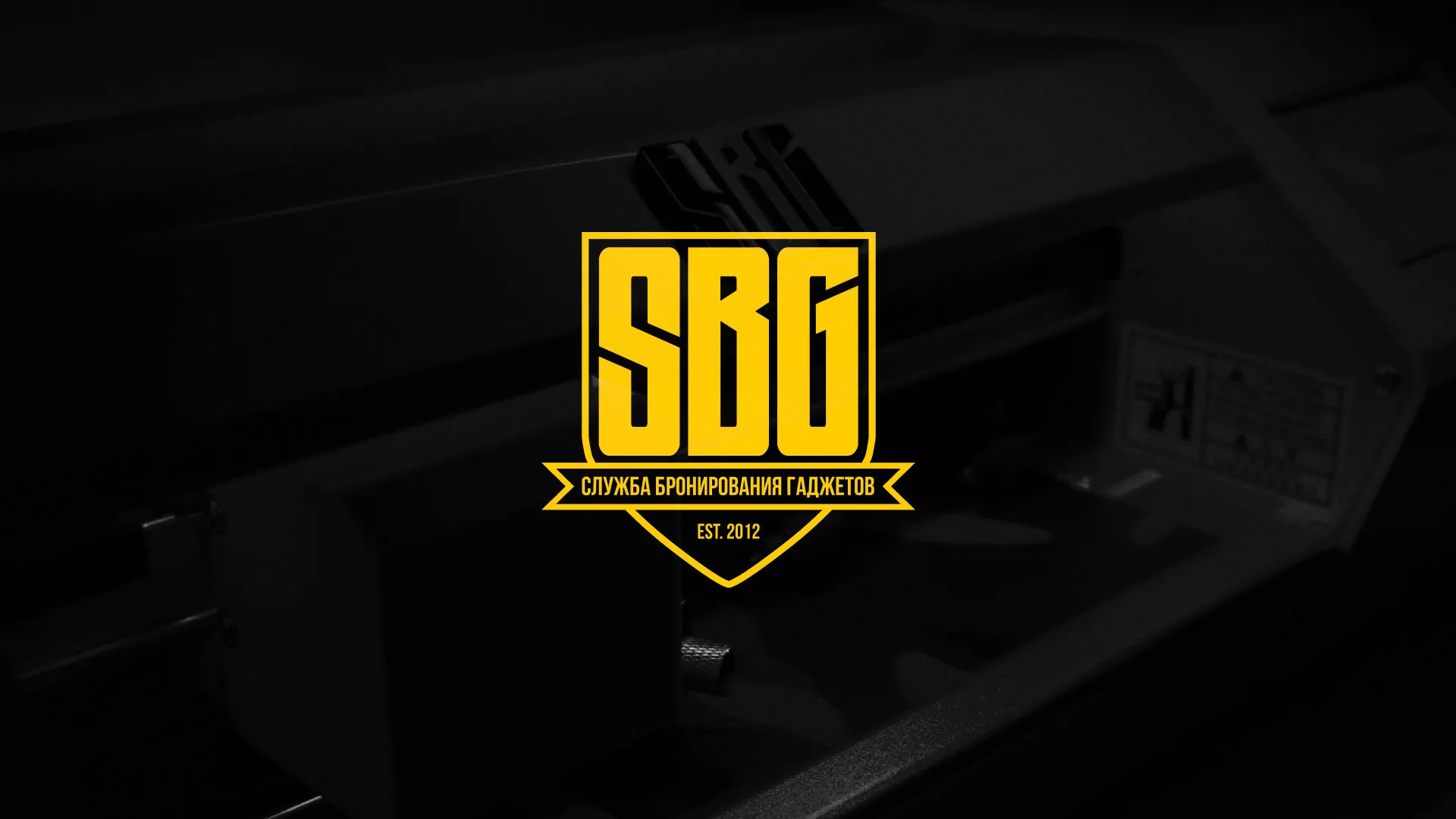 Разработка лендинга «Службы бронирования гаджетов» в Карабулаке