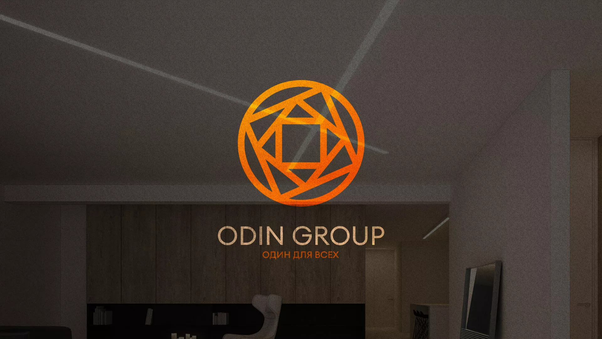 Разработка сайта в Карабулаке для компании «ODIN GROUP» по установке натяжных потолков