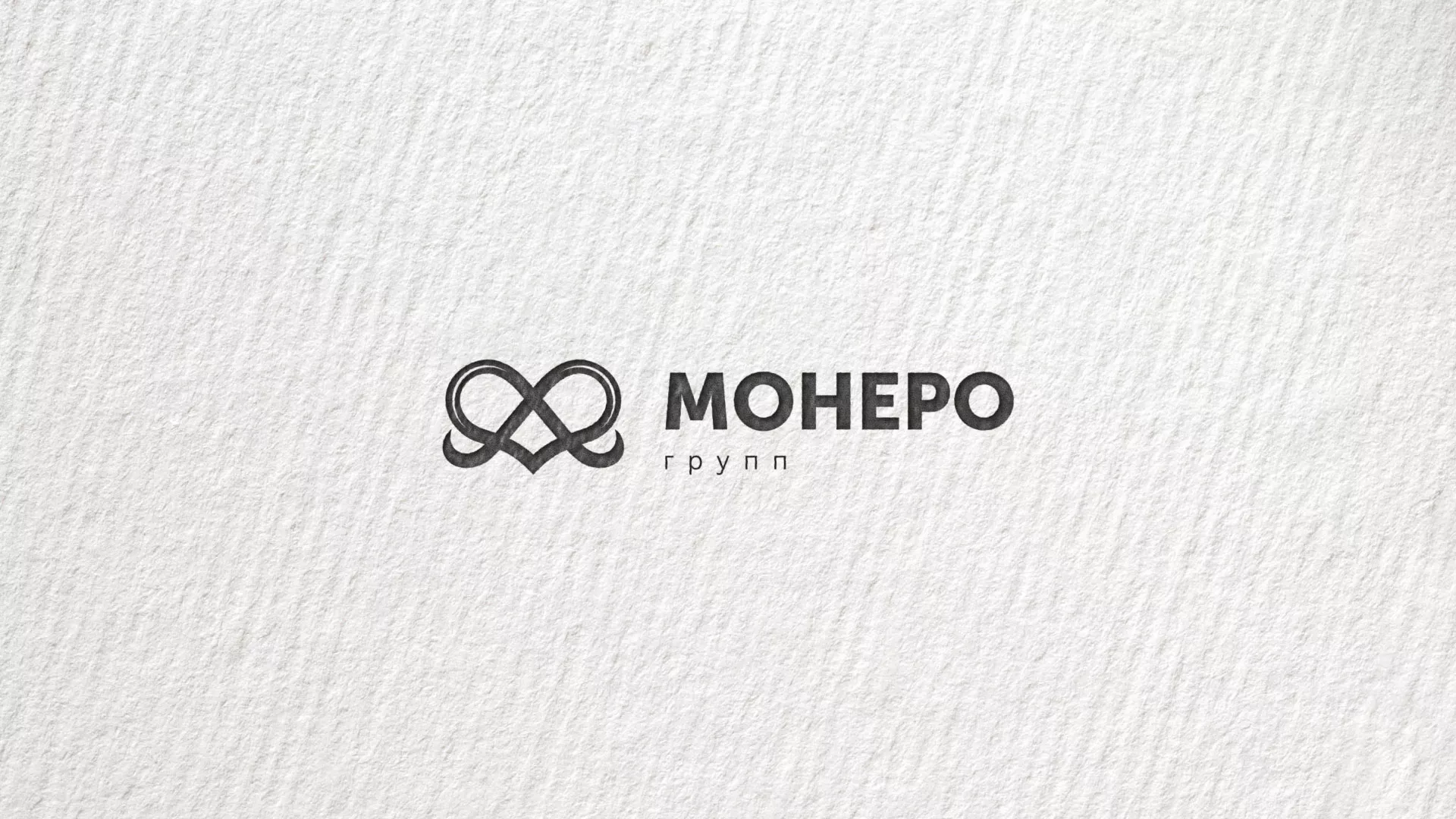 Создание логотипа компании «Монеро групп» в Карабулаке