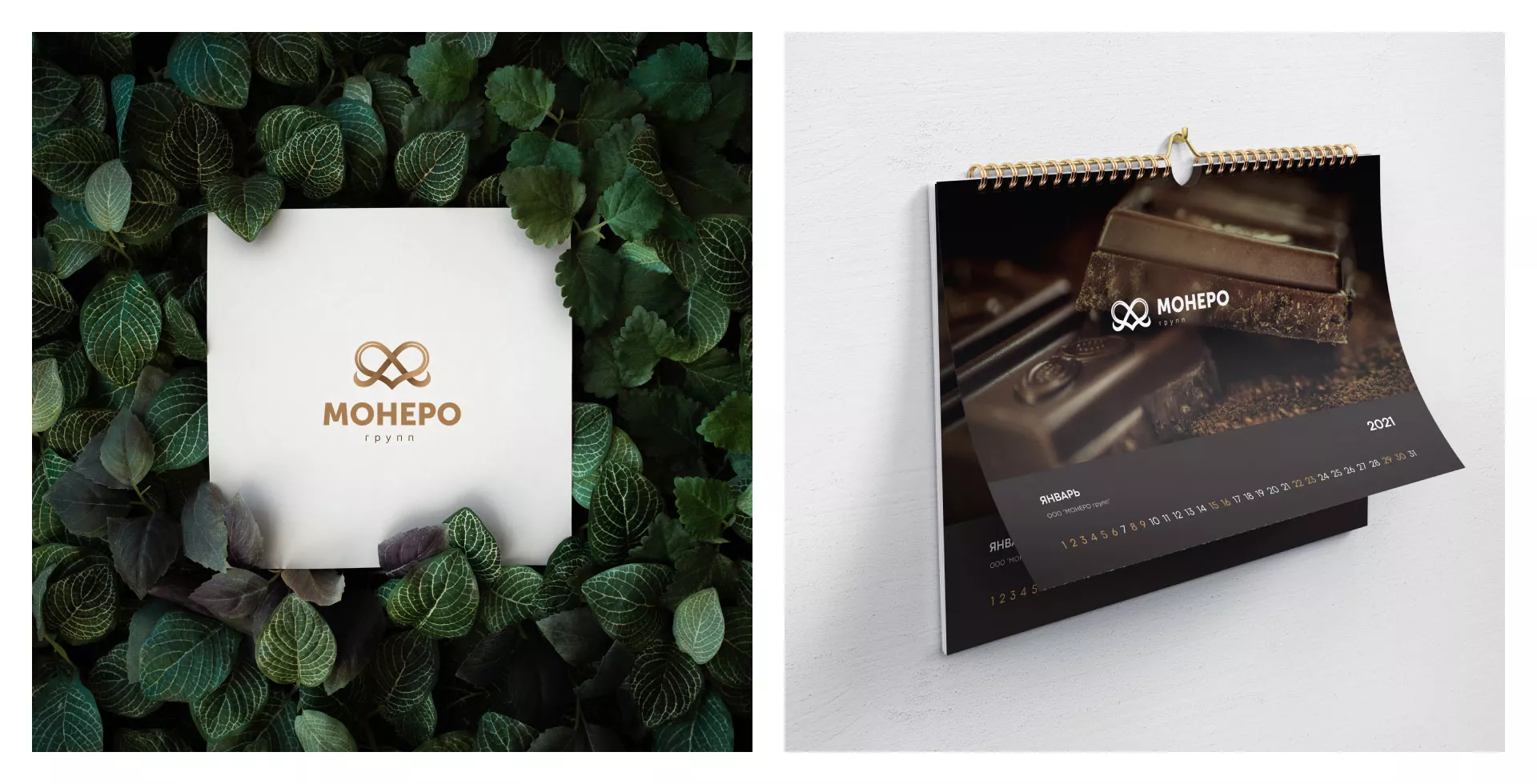 Создание логотипа компании «Монеро групп» в Карабулаке