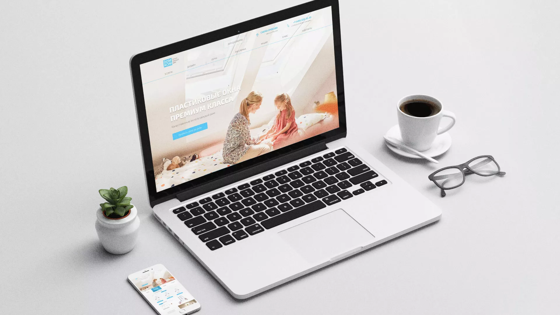 Создание сайта компании «ДОМКОМ» в Карабулаке