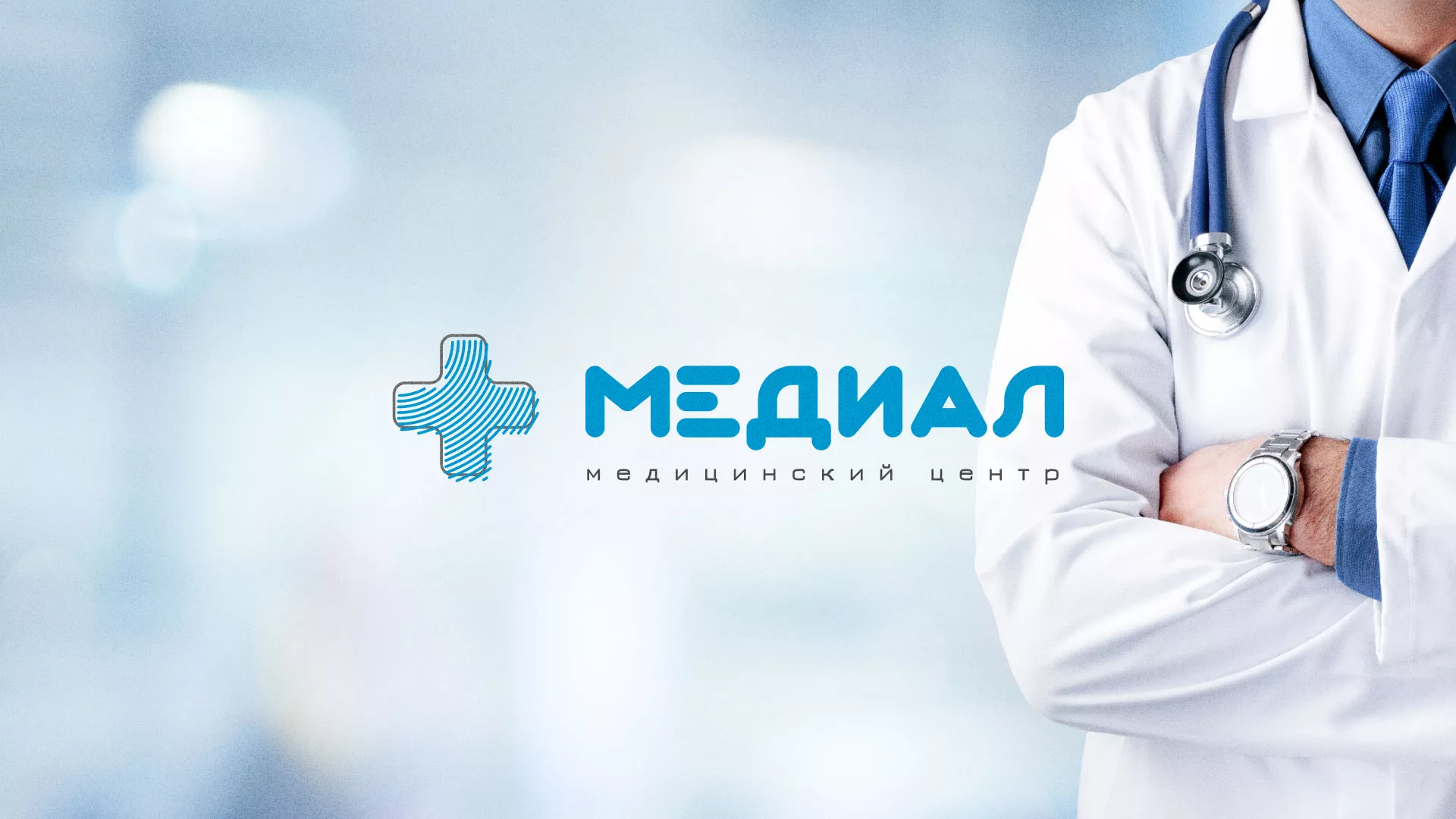 Создание сайта для медицинского центра «Медиал» в Карабулаке