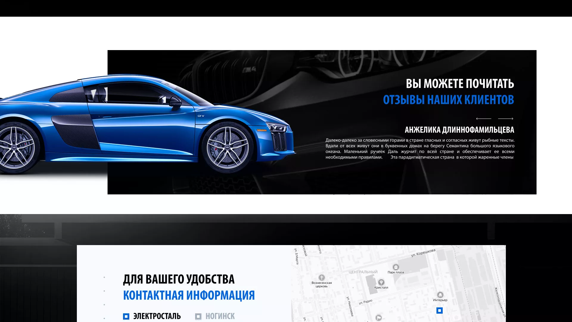 Разработка сайта магазина автозапчастей «М7» в Карабулаке