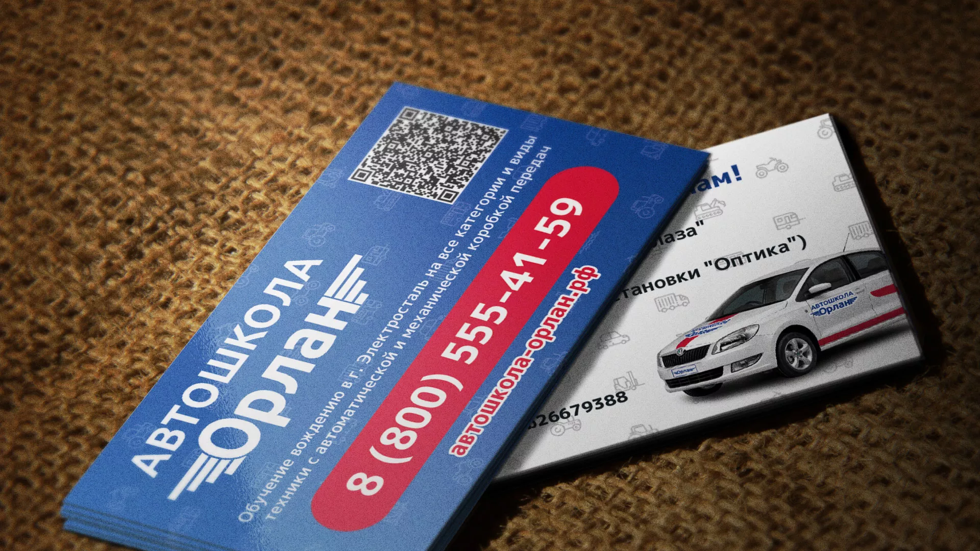 Разработка промо-визиток для автошколы «Орлан» в Карабулаке