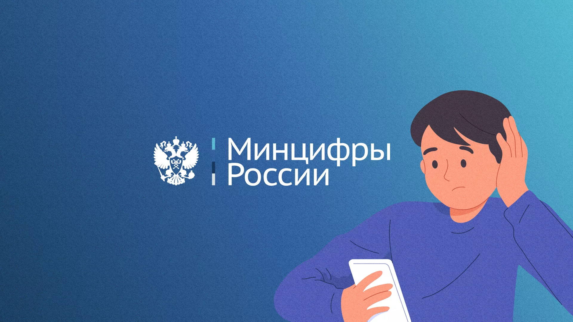 Минцифры и российские сертификаты безопасности SSL для сайтов в Карабулаке