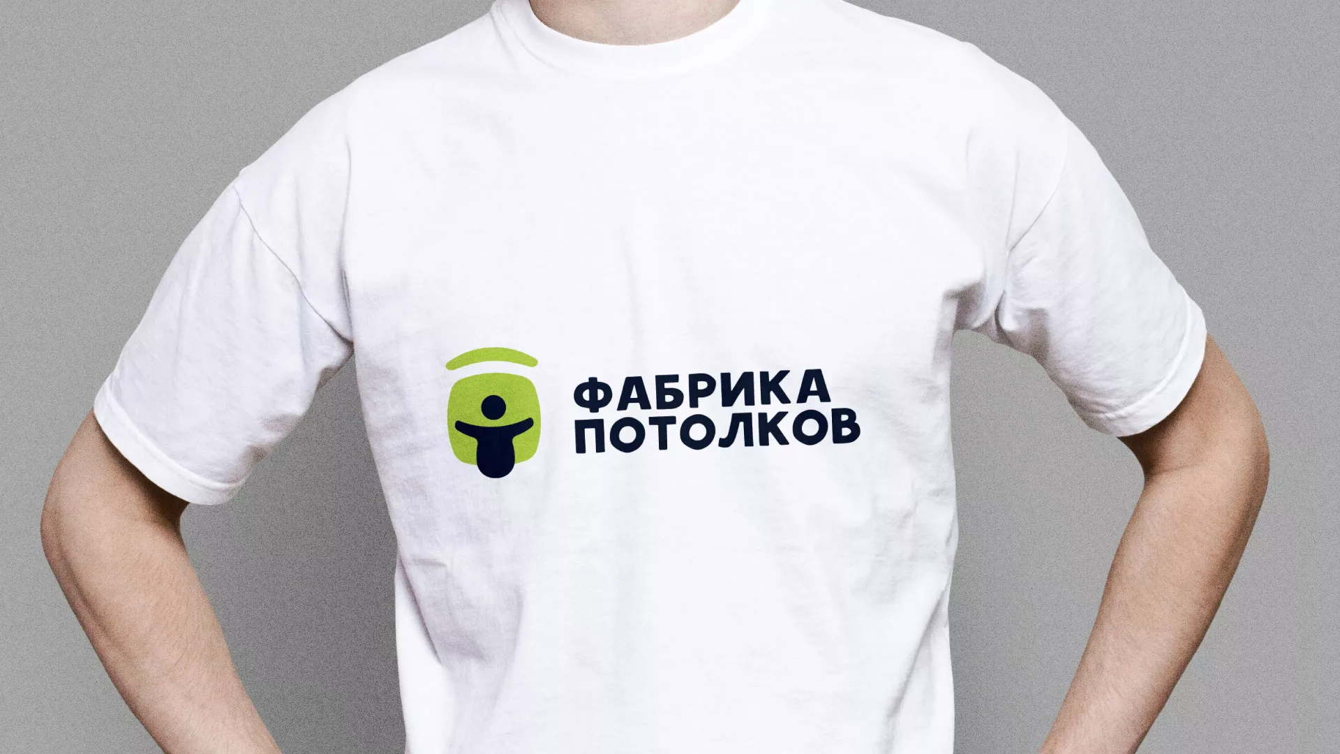 Разработка фирменного стиля для фабрики натяжных потолков в Карабулаке