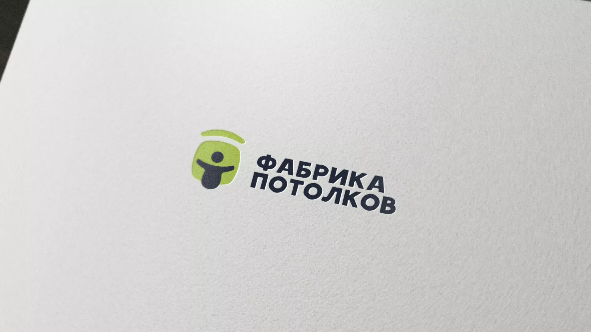 Разработка логотипа для производства натяжных потолков в Карабулаке