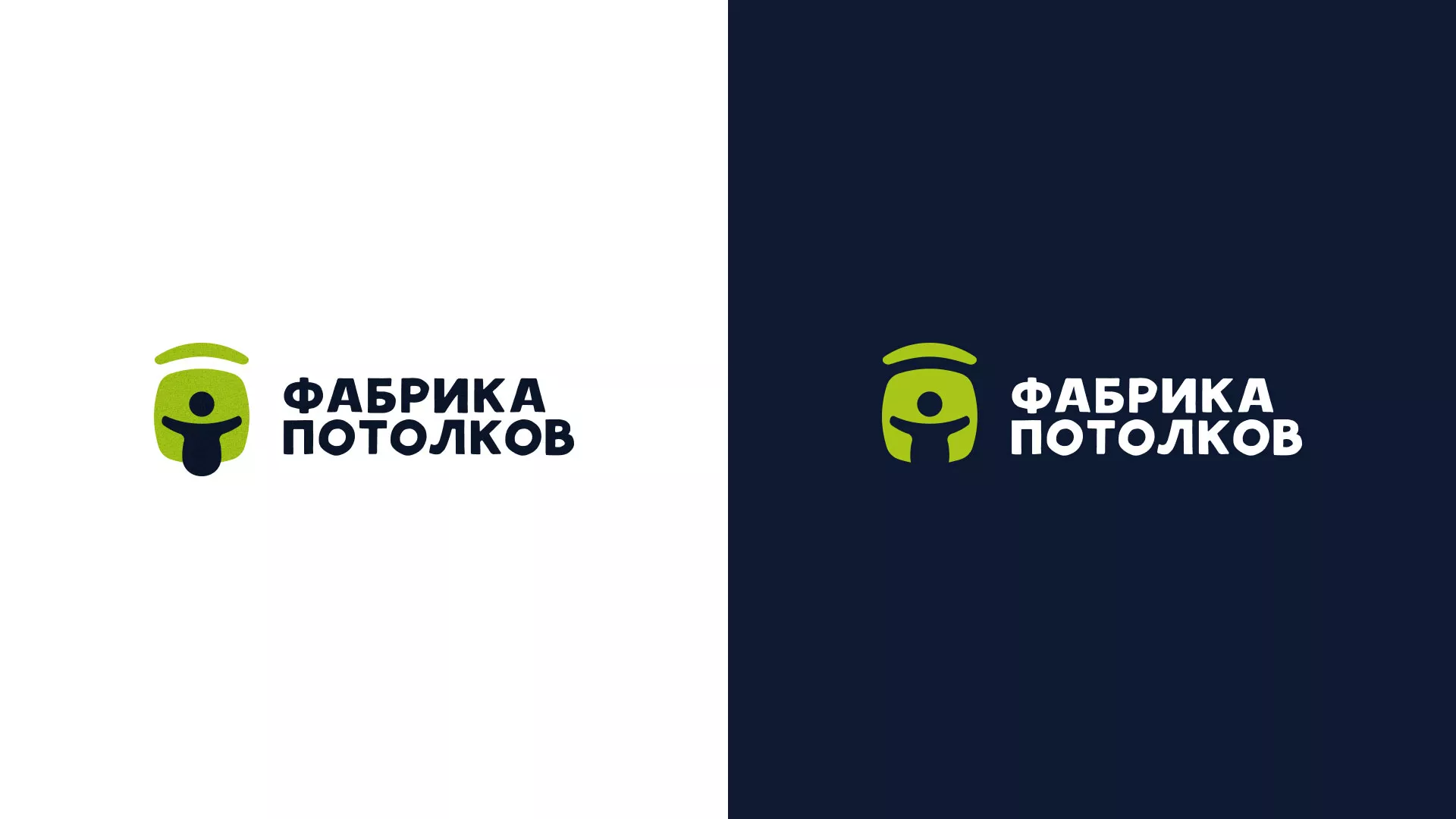 Разработка логотипа для производства натяжных потолков в Карабулаке