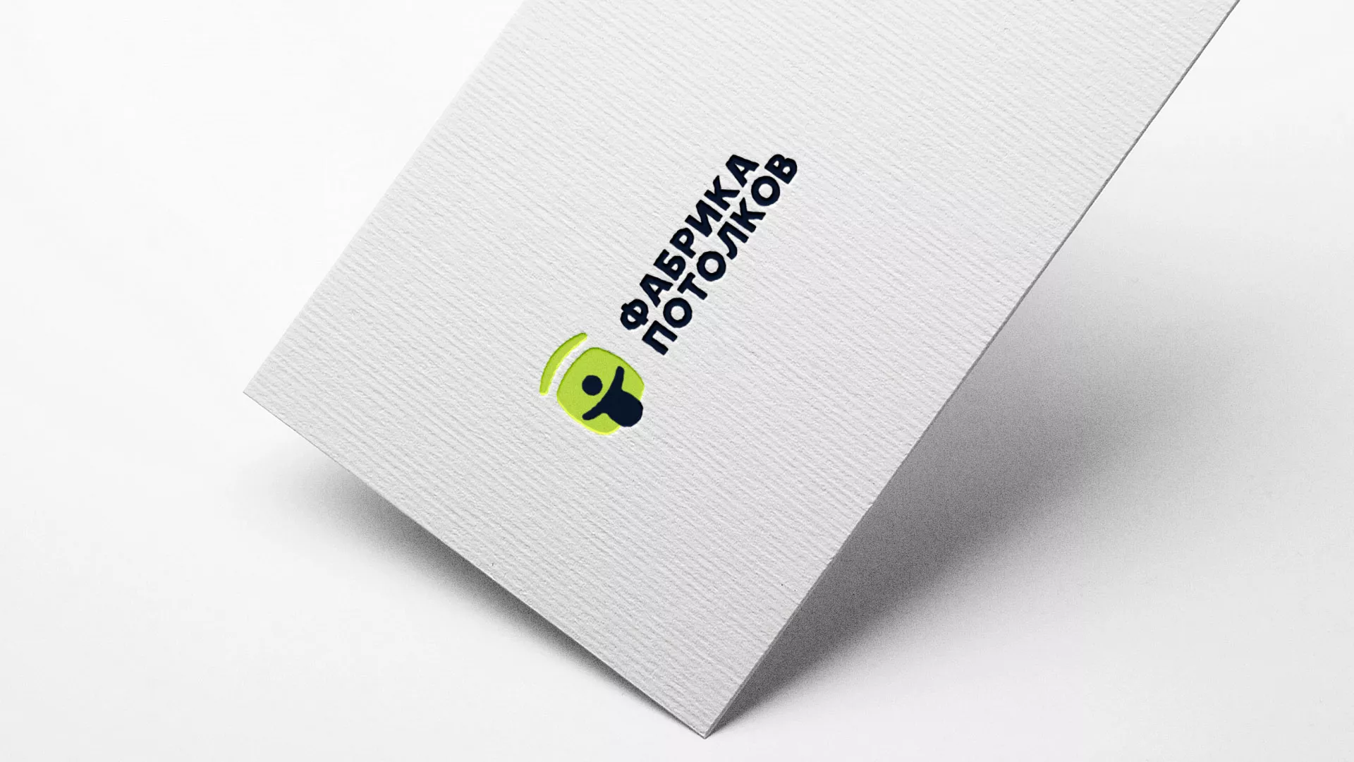 Разработка логотипа для производства натяжных потолков в Карабулаке