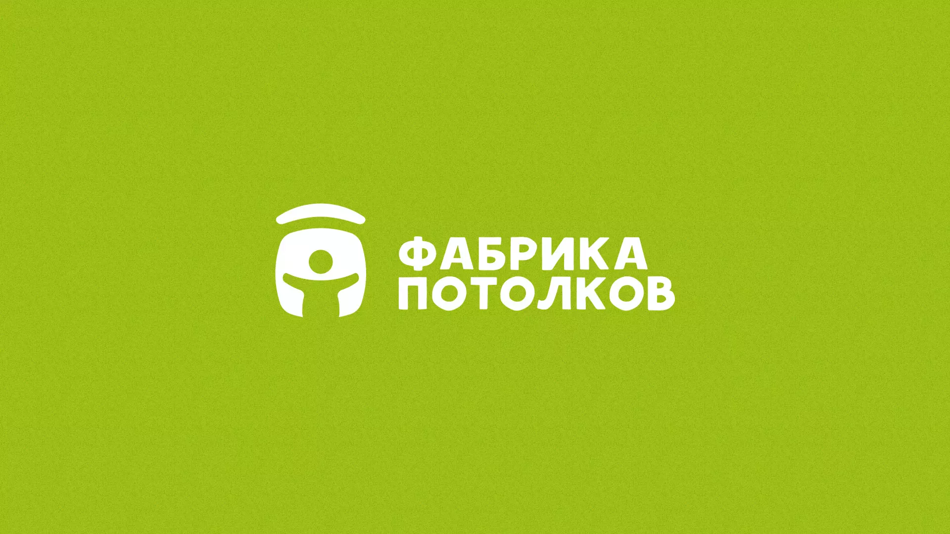 Разработка логотипа для производства натяжных потолков в Карабулаке