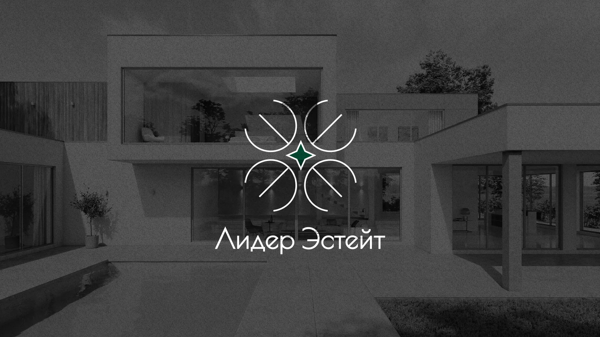 Создание логотипа компании «Лидер Эстейт» в Карабулаке