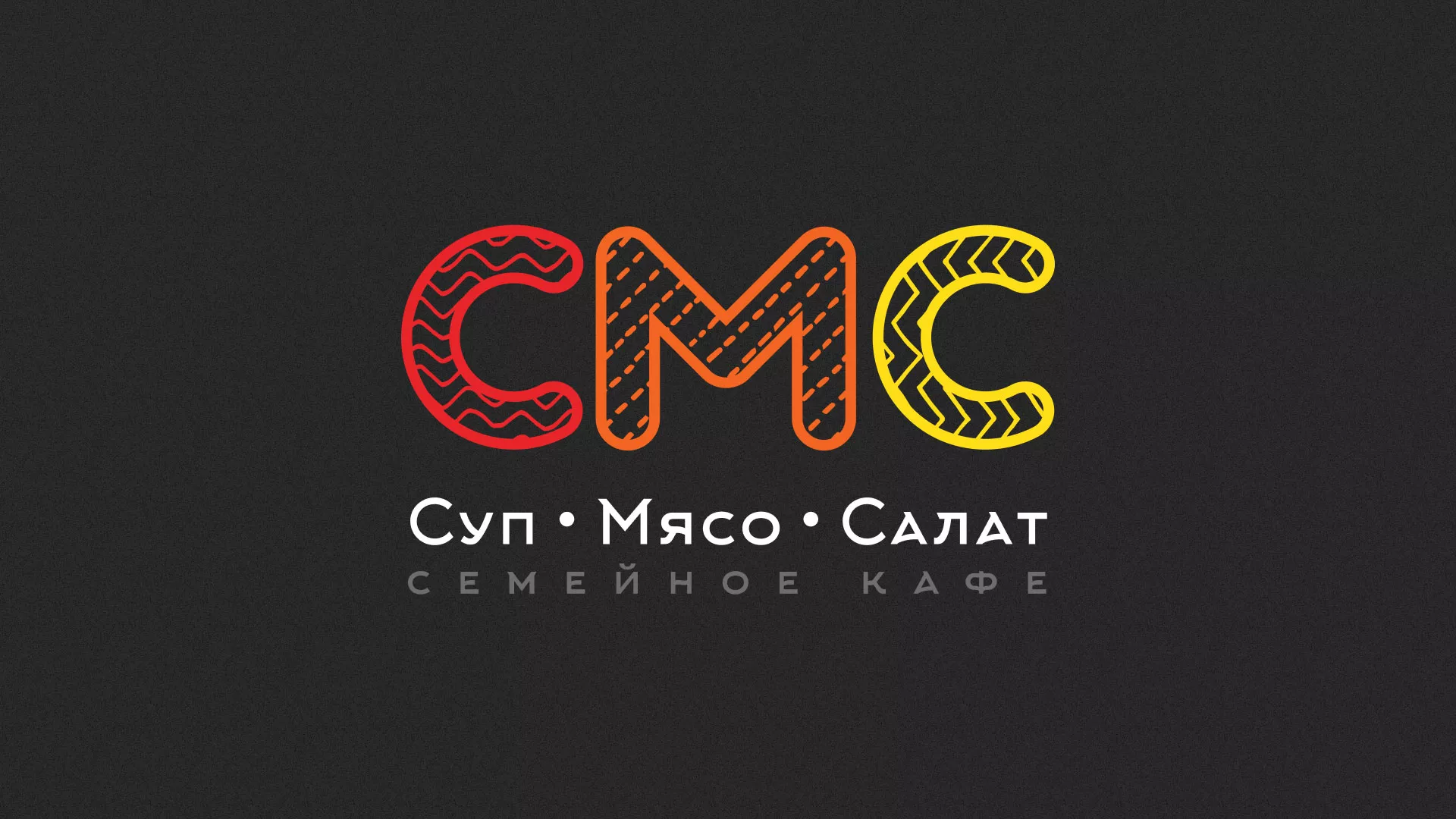 Разработка сайта кафе-столовой «Суп-Мясо-Салат» в Карабулаке